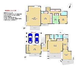八王子市緑町 中古戸建