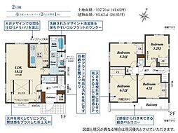 八王子市上柚木　2号棟