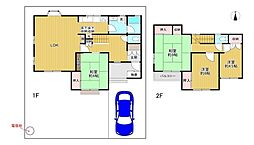 八王子市久保山町　テラスハウス