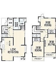 八王子市大和田町6丁目　中古戸建