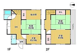 世田谷区鎌田2丁目　中古戸建