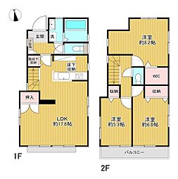 八王子市四谷町　中古戸建