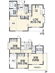 八王子市館町　中古戸建