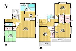 八王子市中野町　中古戸建