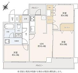 グリーンコーポ淵野辺