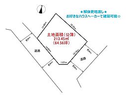 八王子市泉町　土地