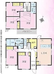 八王子市めじろ台1丁目　中古戸建