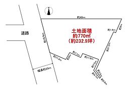 八王子市山田町　土地