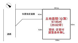 八王子市高倉町　土地