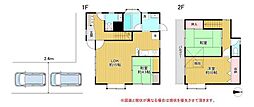 昭島市中神町2丁目　中古戸建