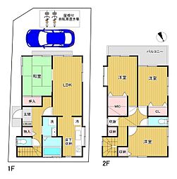 八王子市台町4丁目　中古戸建