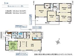 八王子市めじろ台2丁目　1号棟