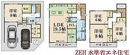 八王子市中野上町1丁目　新築戸建