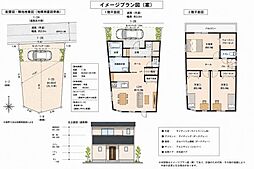 八王子市横川町　土地