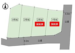 裾野市公文名分譲地　4号地