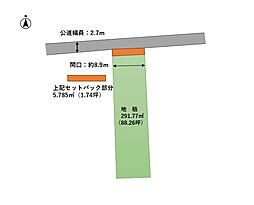 御殿場市竈土地