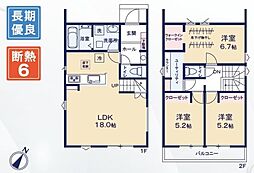 豊川市平尾町24-1期 新築戸建(全4棟)2号棟リナージュ