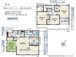 豊橋市前芝町西青　新築戸建（全1棟）