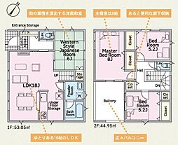 豊橋市梅薮西町第4　新築戸建（全3棟）3号棟クレイドル