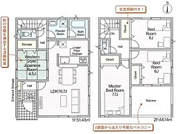 蒲郡市大塚町第12 新築戸建(全3棟)1号棟クレイドル