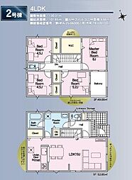 豊橋市大岩町第12 新築戸建(全3棟)2号棟
