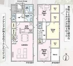 豊橋市上野町第4　新築戸建（全2棟）1号棟