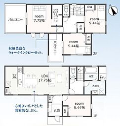 豊川市伊奈町出口59期　新築戸建（全3棟）3号棟