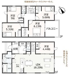 豊橋第24池見町　新築戸建（全1棟）