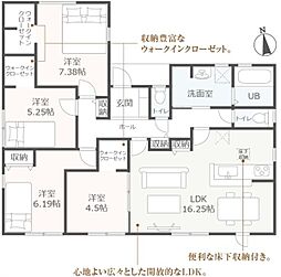 田原市谷熊町第1期　新築戸建（全2棟）1号棟