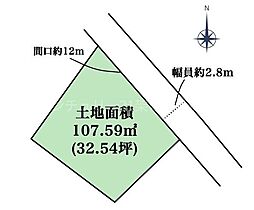 豊川市国府町　土地