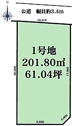 豊橋市大村町字横走 売土地(全5区画)1号地