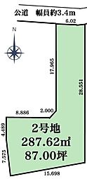 豊橋市大村町字横走 売土地(全5区画)2号地