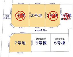 豊橋市北山町第1期　売土地（全7区画）2号地
