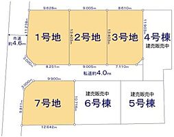 豊橋市北山町第1期 売土地(全7区画)7号地