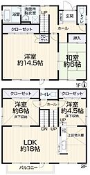 豊川市長沢町　中古戸建
