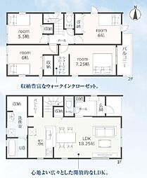 豊橋市芦原町58-2期　新築戸建（全5棟）2号棟