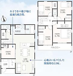 豊川市萩山町3丁目59期　新築戸建（全2棟）1号棟