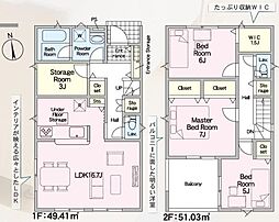 豊橋市忠興第3　新築戸建（全6棟）2号棟