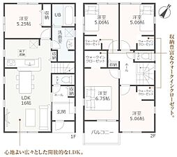新城市西入船第2期　新築戸建（全2棟）1号棟