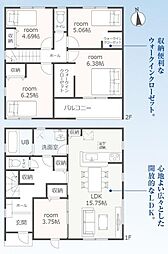 豊橋市芦原町59期　新築戸建（全4棟）2号棟