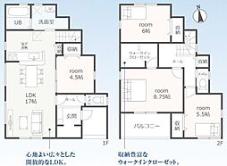 豊橋市芦原町59期　新築戸建（全4棟）4号棟