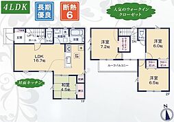 蒲郡市上本町第1期　新築戸建（全11棟）1号棟