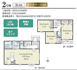 豊川市本野町1期　新築戸建（全7棟）2号棟　リナージュ