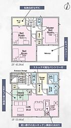 豊川市国府町第5　新築戸建（全4棟）2号棟