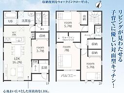 豊橋市曙町59期　新築戸建（全1棟）