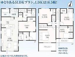豊橋市富士見台第3期　新築戸建（全1棟）