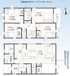 豊橋第26高師緑地東（全4棟）4号棟　新築戸建