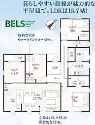 田原市神戸町東大坪　新築戸建 全4棟 1号棟
