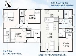 豊川市伊奈町正庵第1期 新築戸建（全4棟）3号棟