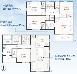 豊橋市吉川町第1期　新築戸建（全3棟）3号棟